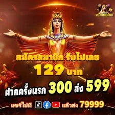 bc444 Football ScoreLine